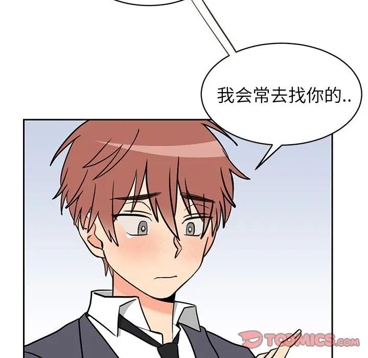[韩国漫画] 怦然心动 BL,剧情向#[73P]-30