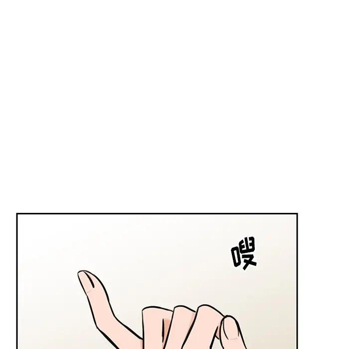 [韩国漫画] 怦然心动 BL,剧情向#[73P]-35