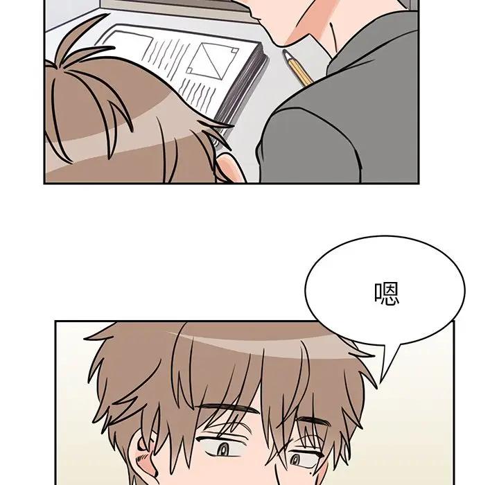 [韩国漫画] 怦然心动 BL,剧情向#[73P]-39