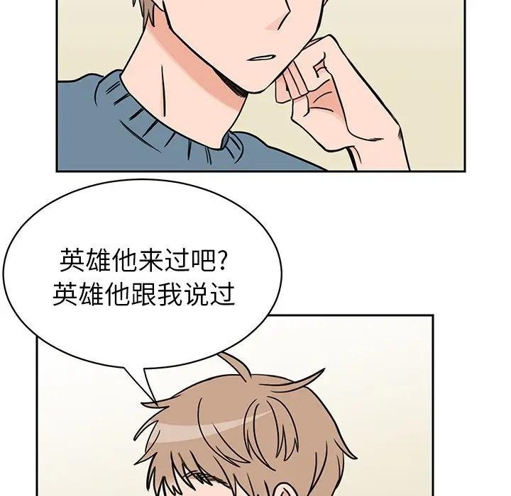 [韩国漫画] 怦然心动 BL,剧情向#[73P]-40