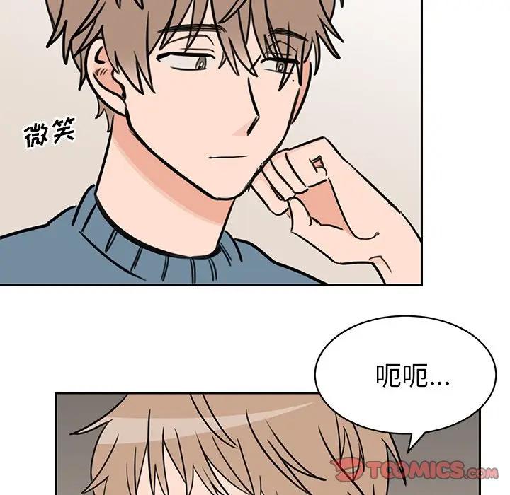 [韩国漫画] 怦然心动 BL,剧情向#[73P]-42