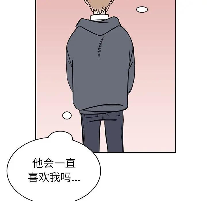[韩国漫画] 怦然心动 BL,剧情向#[73P]-5