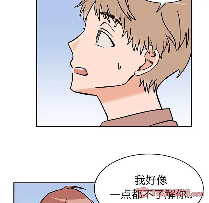 [韩国漫画] 怦然心动 BL,剧情向#[73P]-54