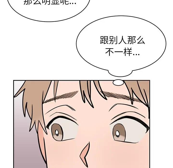 [韩国漫画] 怦然心动 BL,剧情向#[73P]-57