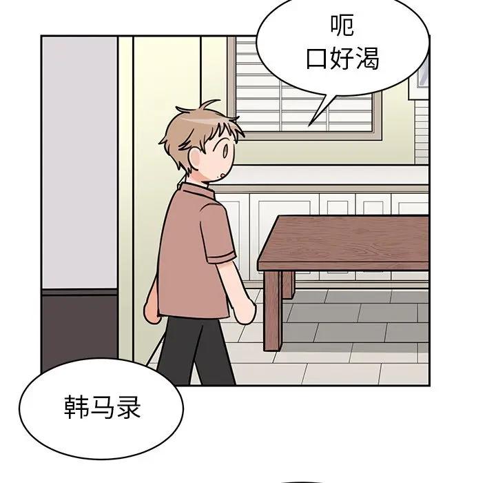 [韩国漫画] 怦然心动 BL,剧情向#[73P]-64