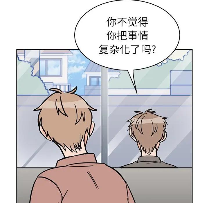 [韩国漫画] 怦然心动 BL,剧情向#[73P]-65