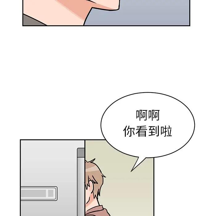 [韩国漫画] 怦然心动 BL,剧情向#[73P]-67