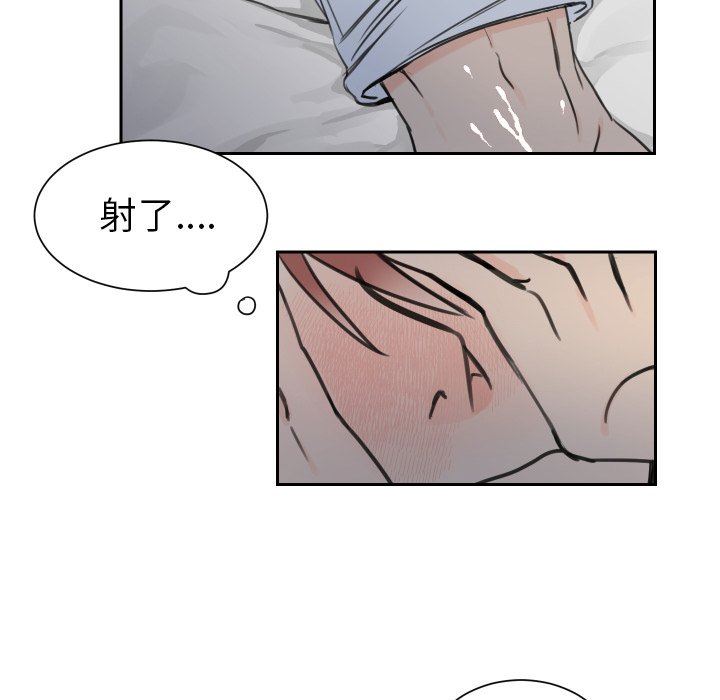 [韩国漫画] 怦然心动 BL,剧情向#[43P]-11