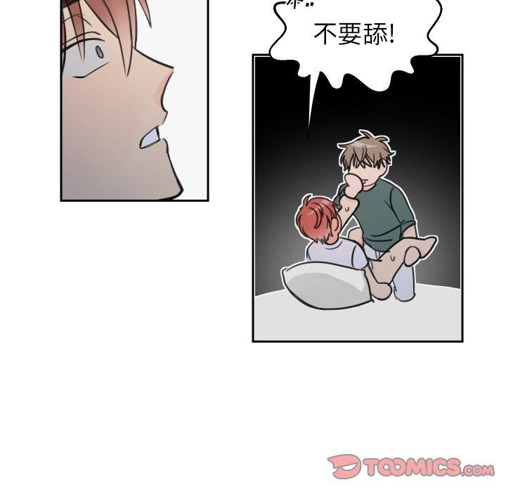 [韩国漫画] 怦然心动 BL,剧情向#[43P]-15