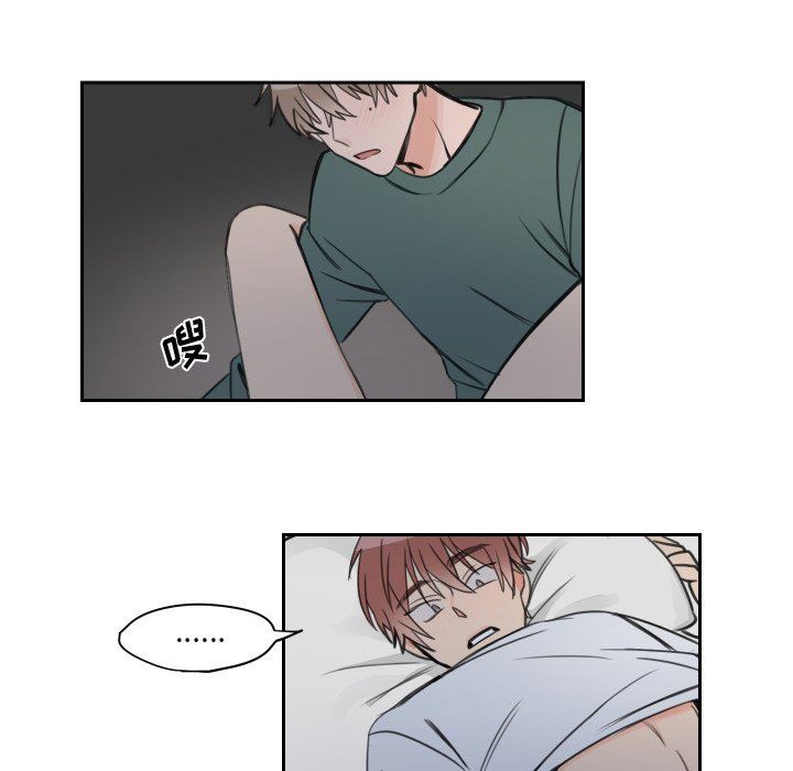[韩国漫画] 怦然心动 BL,剧情向#[43P]-17