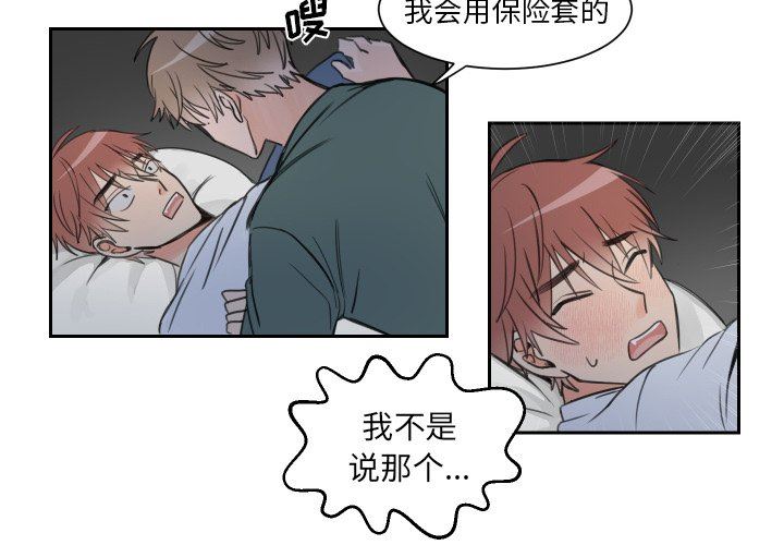 [韩国漫画] 怦然心动 BL,剧情向#[43P]-2