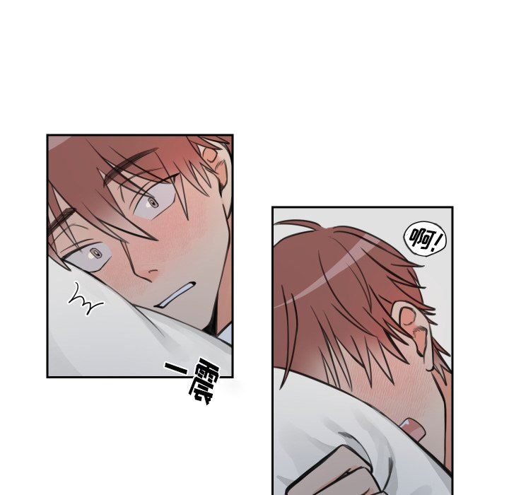 [韩国漫画] 怦然心动 BL,剧情向#[43P]-20