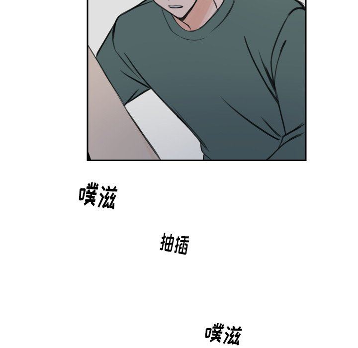 [韩国漫画] 怦然心动 BL,剧情向#[43P]-22