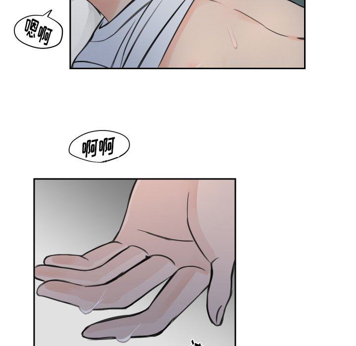 [韩国漫画] 怦然心动 BL,剧情向#[43P]-27