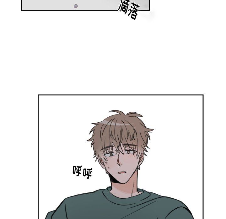 [韩国漫画] 怦然心动 BL,剧情向#[43P]-28