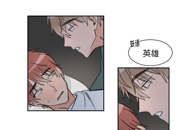 [韩国漫画] 怦然心动 BL,剧情向#[43P]-3
