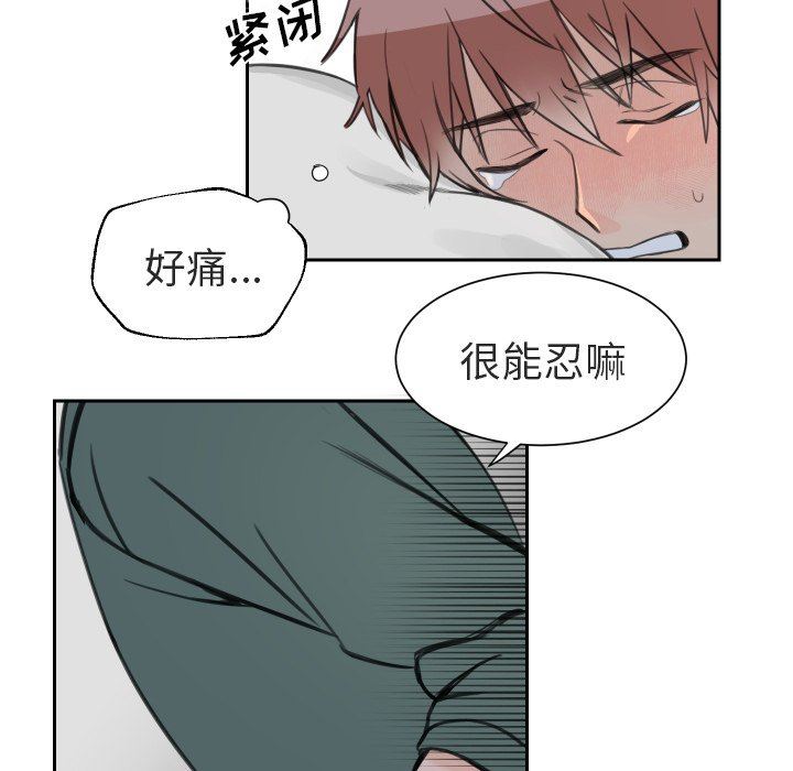 [韩国漫画] 怦然心动 BL,剧情向#[43P]-32