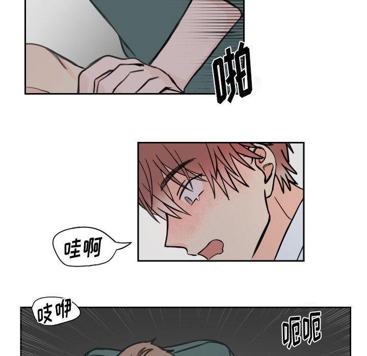 [韩国漫画] 怦然心动 BL,剧情向#[43P]-33