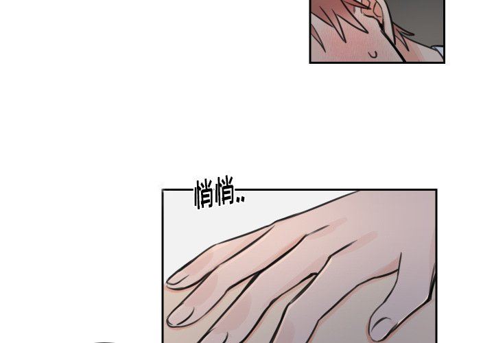 [韩国漫画] 怦然心动 BL,剧情向#[43P]-4