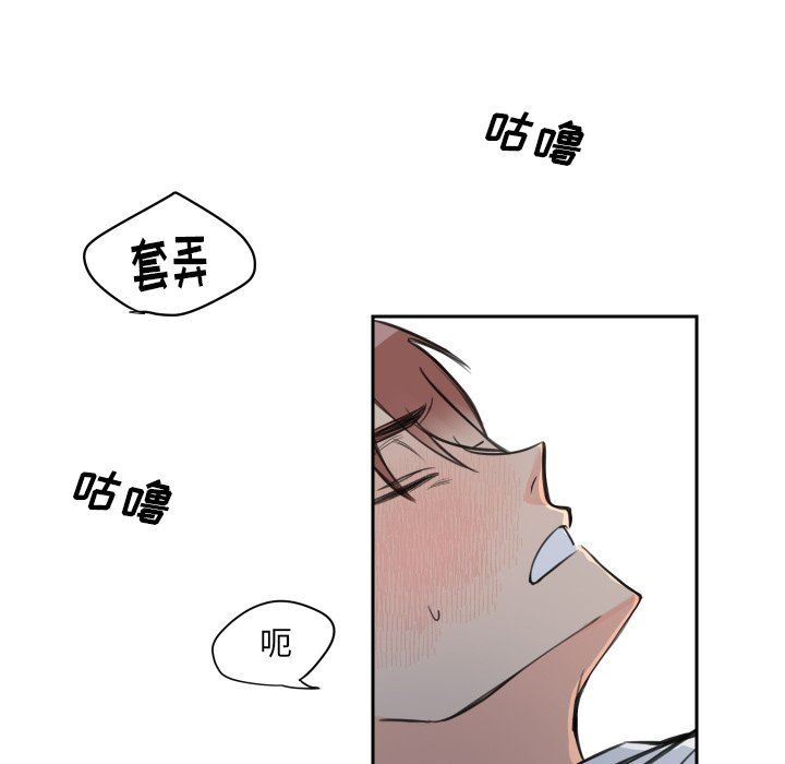 [韩国漫画] 怦然心动 BL,剧情向#[43P]-7