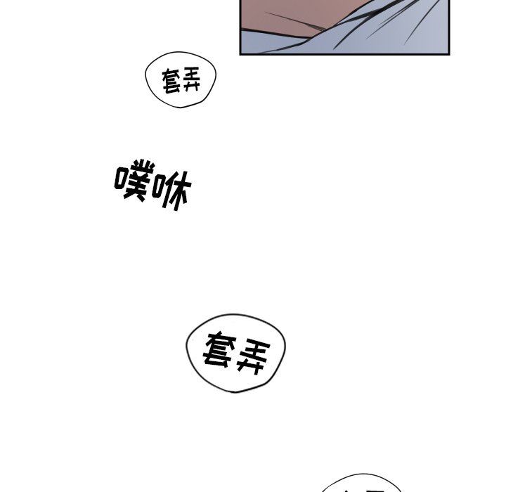 [韩国漫画] 怦然心动 BL,剧情向#[43P]-8