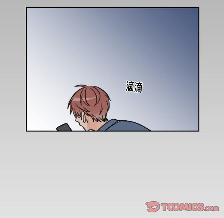 [韩国漫画] 怦然心动 BL,剧情向#[55P]-10
