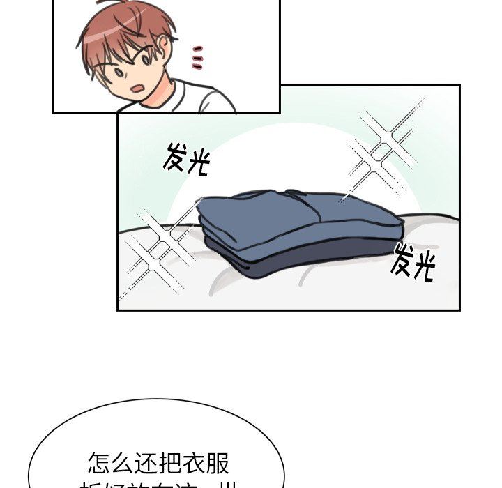[韩国漫画] 怦然心动 BL,剧情向#[55P]-17