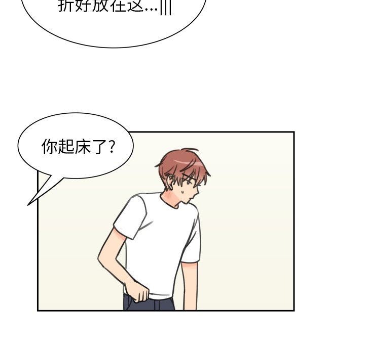 [韩国漫画] 怦然心动 BL,剧情向#[55P]-18