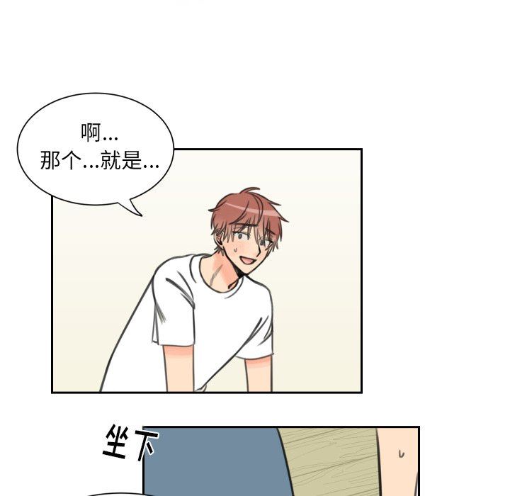 [韩国漫画] 怦然心动 BL,剧情向#[55P]-21