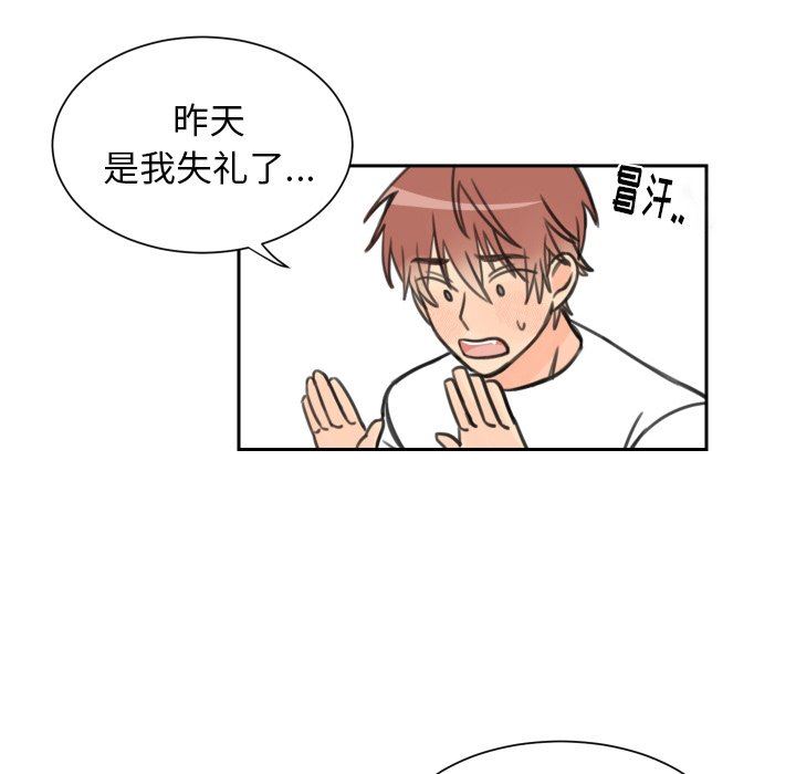 [韩国漫画] 怦然心动 BL,剧情向#[55P]-26