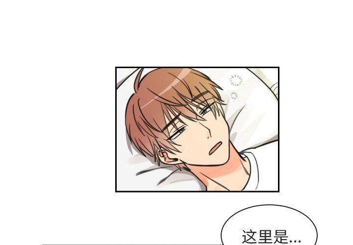 [韩国漫画] 怦然心动 BL,剧情向#[55P]-3