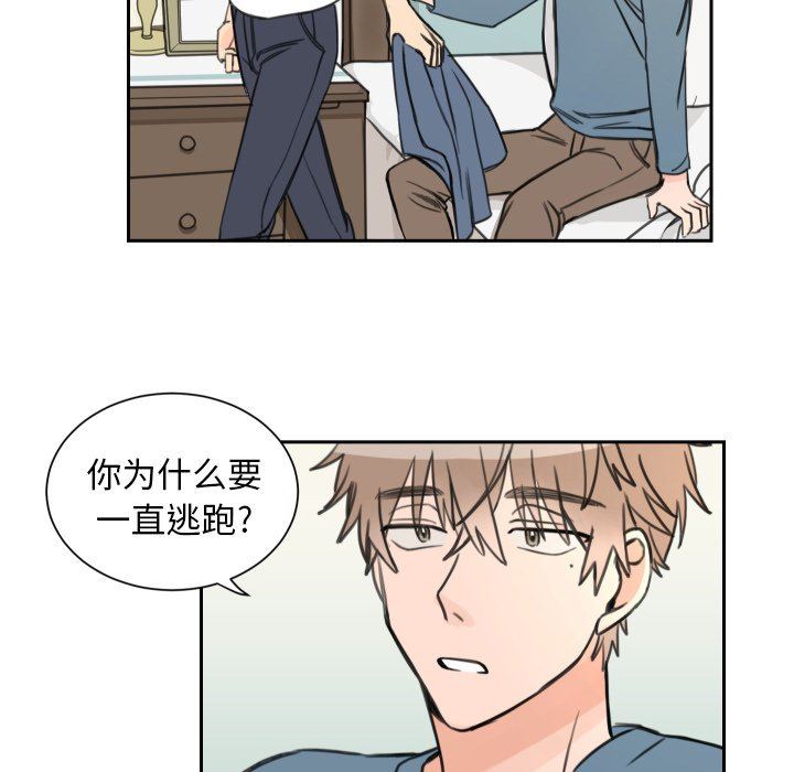 [韩国漫画] 怦然心动 BL,剧情向#[55P]-31