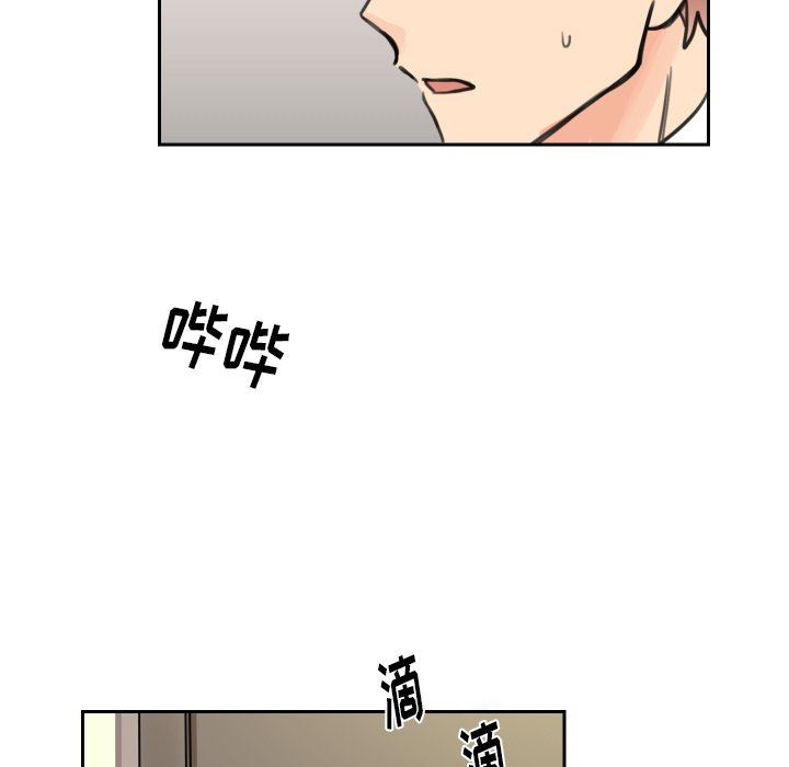 [韩国漫画] 怦然心动 BL,剧情向#[55P]-35