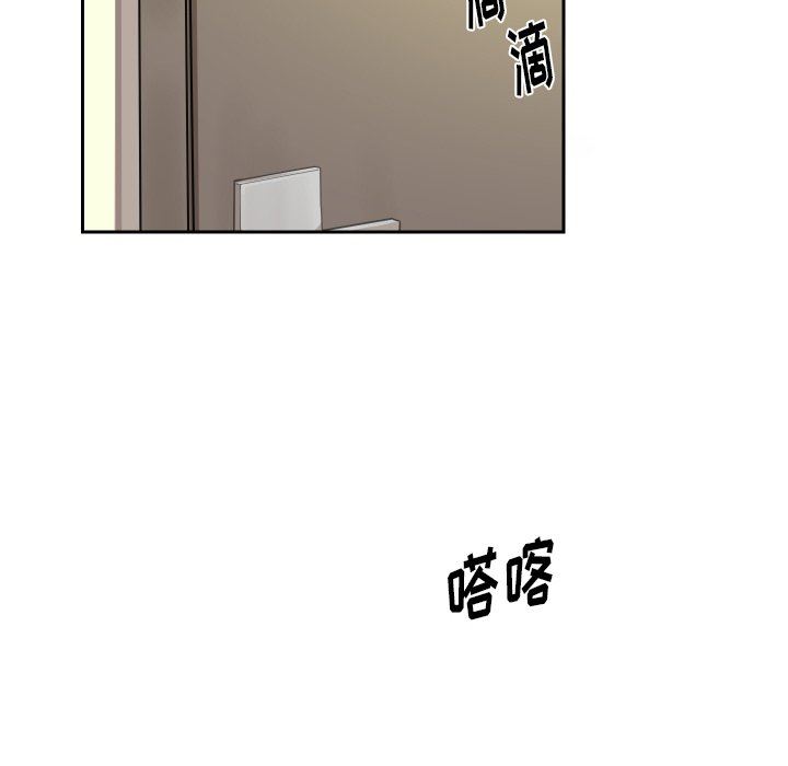 [韩国漫画] 怦然心动 BL,剧情向#[55P]-36