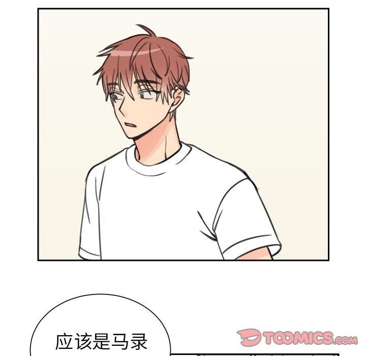 [韩国漫画] 怦然心动 BL,剧情向#[55P]-37