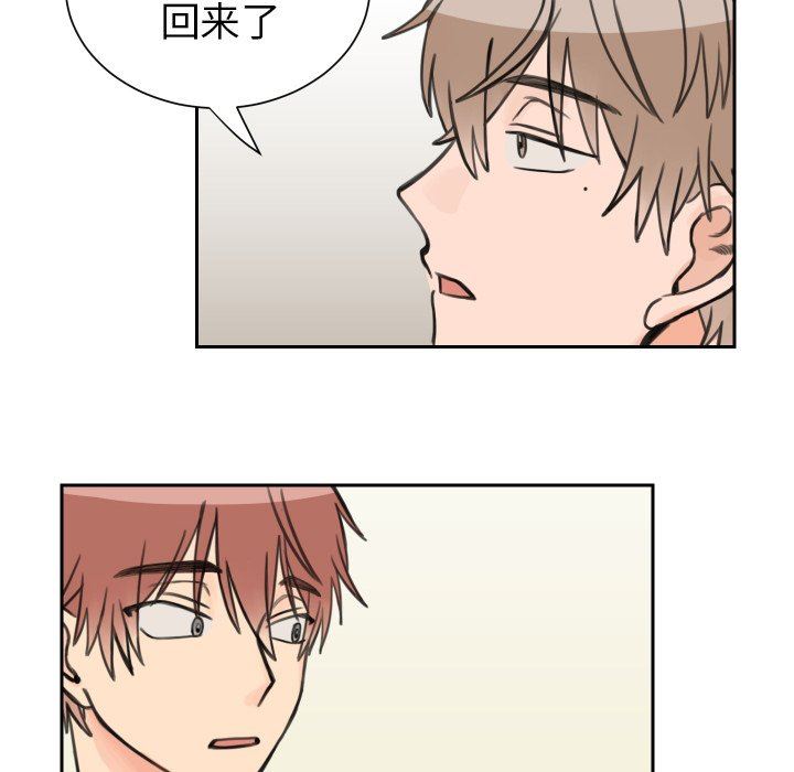 [韩国漫画] 怦然心动 BL,剧情向#[55P]-38