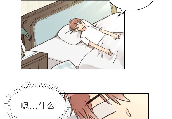 [韩国漫画] 怦然心动 BL,剧情向#[55P]-4
