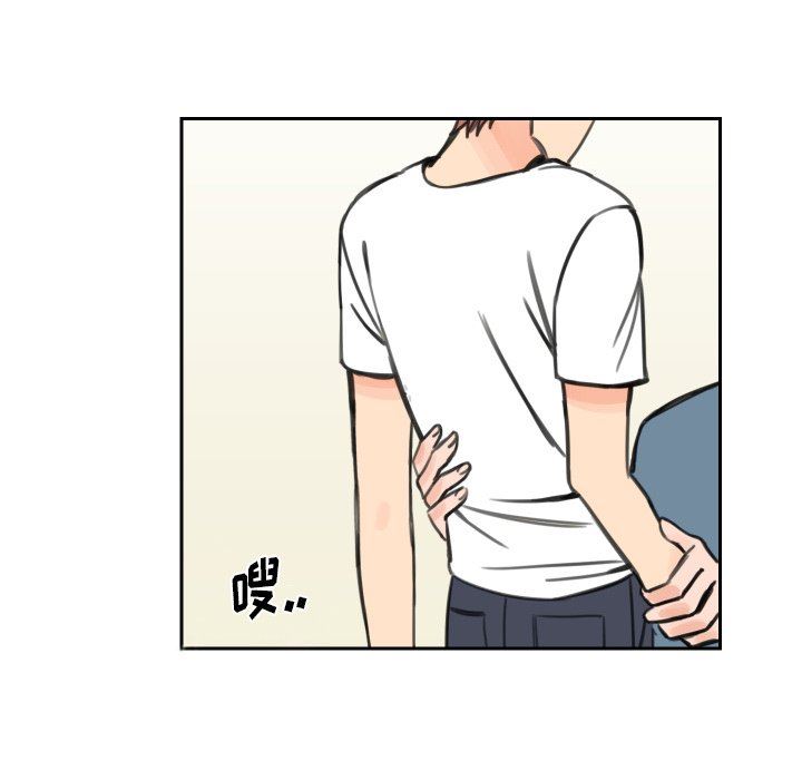 [韩国漫画] 怦然心动 BL,剧情向#[55P]-40