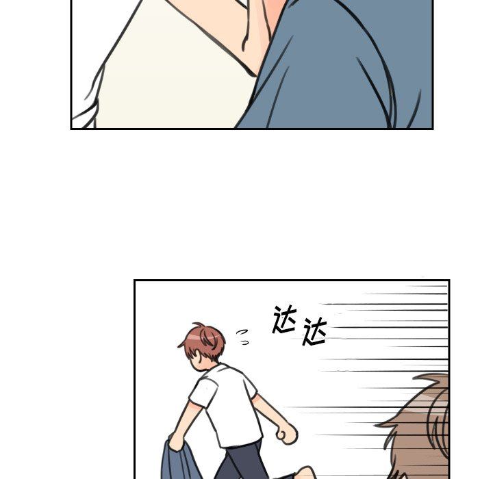[韩国漫画] 怦然心动 BL,剧情向#[55P]-45