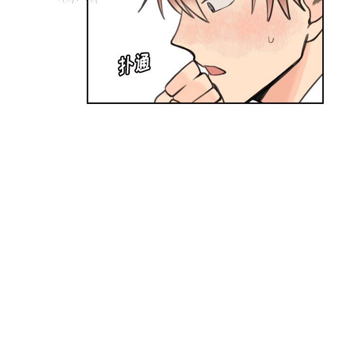 [韩国漫画] 怦然心动 BL,剧情向#[55P]-54