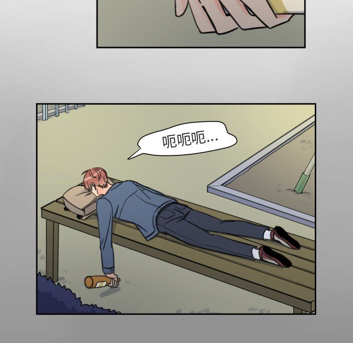 [韩国漫画] 怦然心动 BL,剧情向#[55P]-7