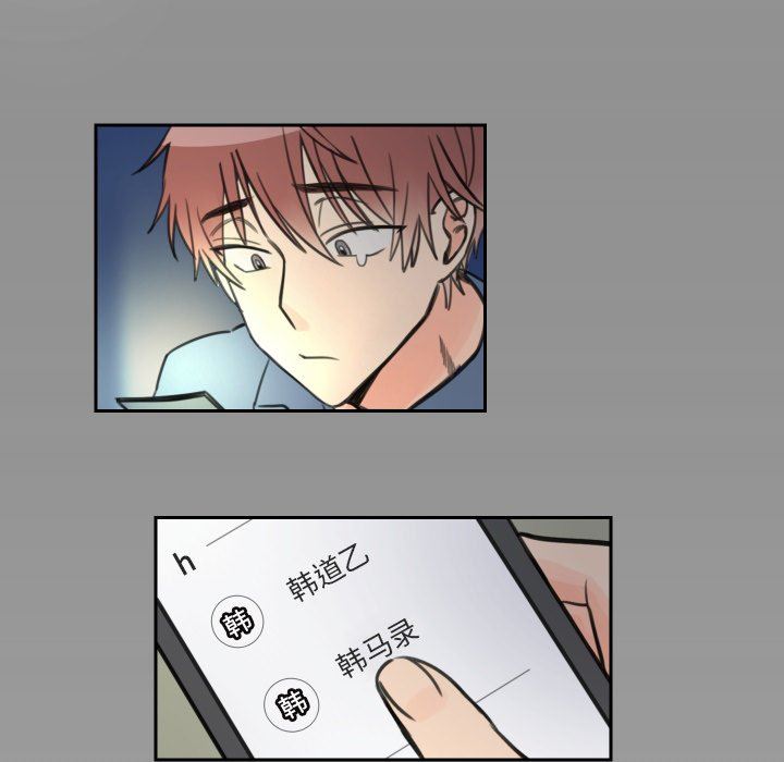 [韩国漫画] 怦然心动 BL,剧情向#[55P]-8