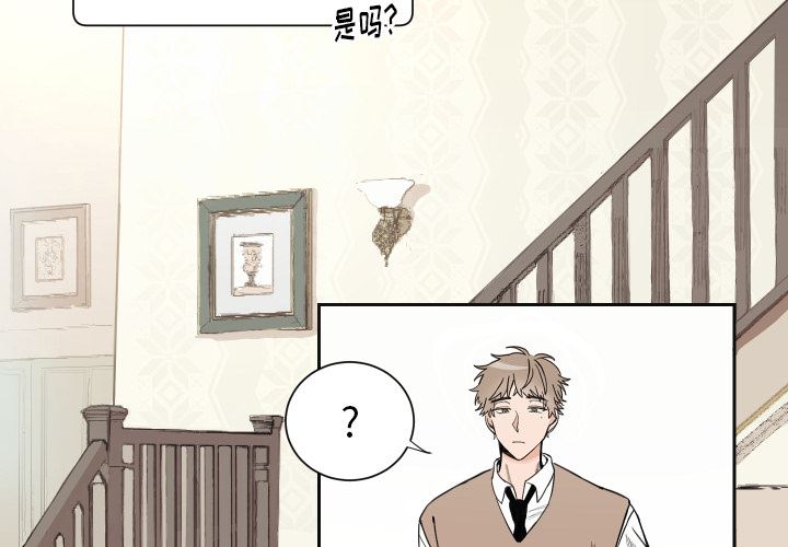 [韩国漫画] 怦然心动 BL,剧情向#[53P]-2