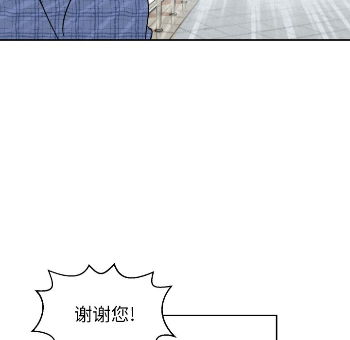 [韩国漫画] 怦然心动 BL,剧情向#[53P]-24