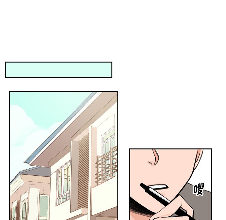 [韩国漫画] 怦然心动 BL,剧情向#[53P]-28