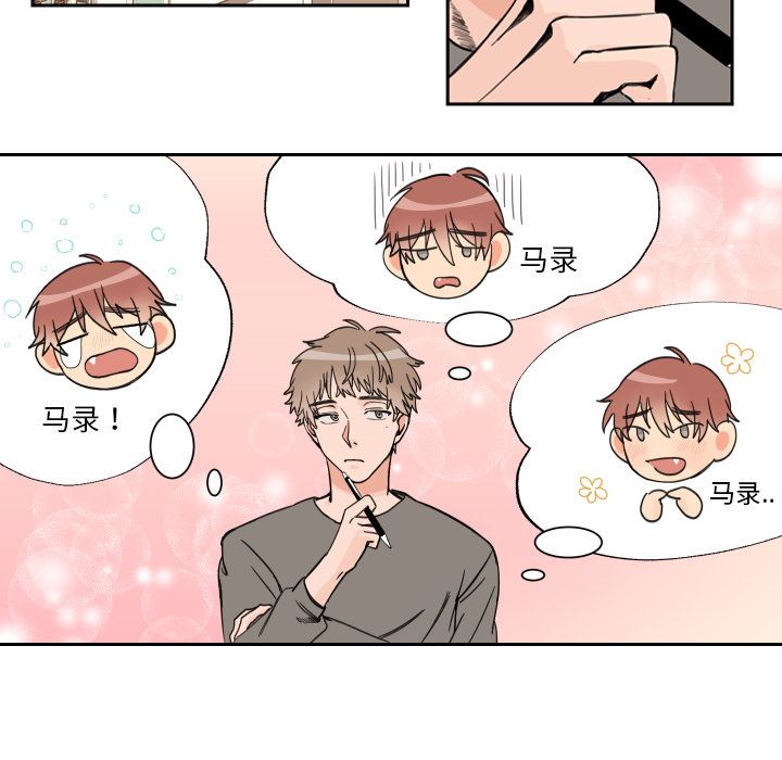 [韩国漫画] 怦然心动 BL,剧情向#[53P]-29