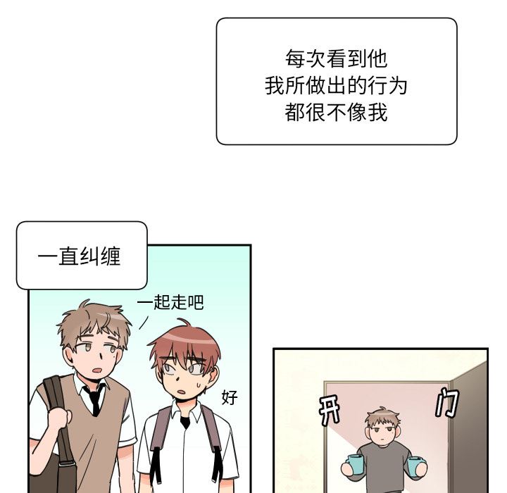 [韩国漫画] 怦然心动 BL,剧情向#[53P]-31