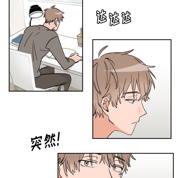 [韩国漫画] 怦然心动 BL,剧情向#[53P]-37