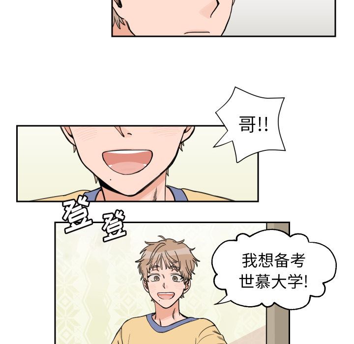 [韩国漫画] 怦然心动 BL,剧情向#[53P]-38