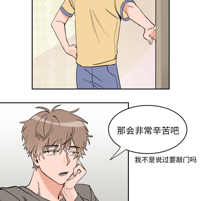 [韩国漫画] 怦然心动 BL,剧情向#[53P]-39